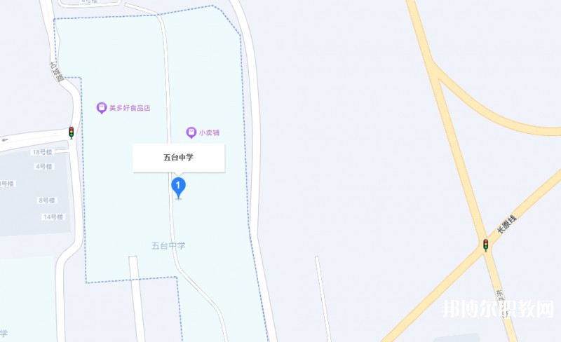 忻州五臺山職業(yè)中學(xué)地址，乘車路線