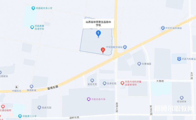 祁縣職業(yè)高級(jí)中學(xué)地址，乘車(chē)路線