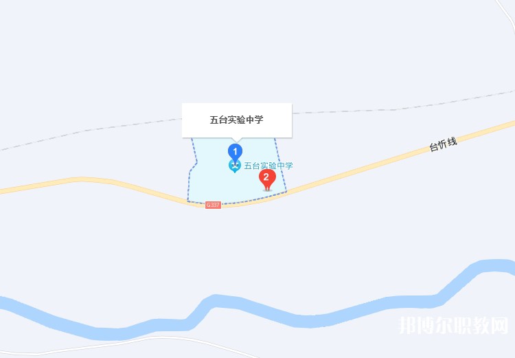 五臺縣實(shí)驗(yàn)中學(xué)(職教班)地址，乘車路線
