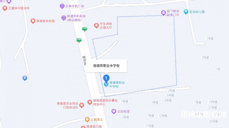 保德縣職業(yè)中學(xué)地址，乘車路線