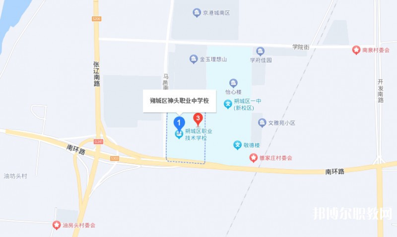朔州朔城區(qū)神頭職業(yè)中學地址，乘車路線