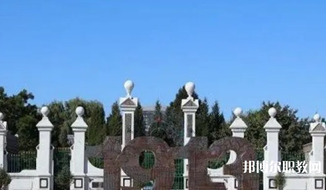 平定縣冶西鎮(zhèn)高級(jí)職業(yè)中學(xué)校怎么樣、好不好