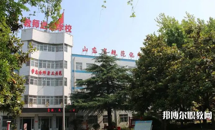2024滕州市第一成人中等專業(yè)學(xué)校多少錢(qián) 滕州市第一成人中等專業(yè)學(xué)校各專業(yè)學(xué)費(fèi)收費(fèi)標(biāo)準(zhǔn)