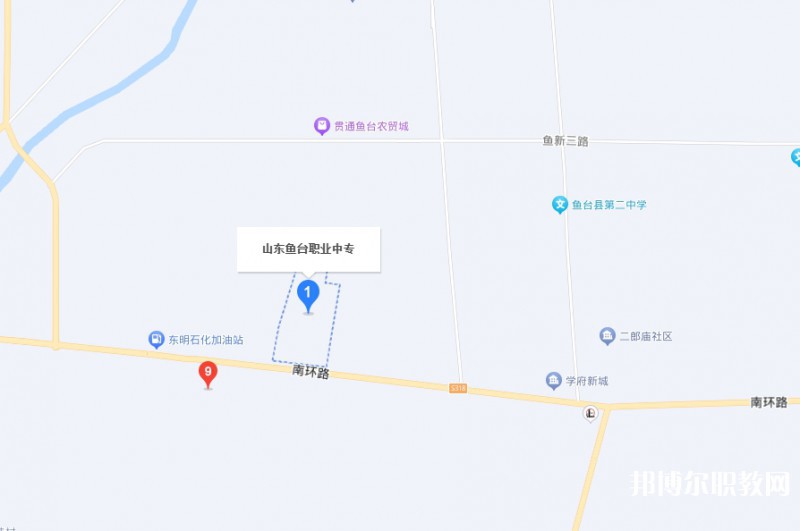 魚臺縣職業(yè)中等專業(yè)學校地址，乘車路線