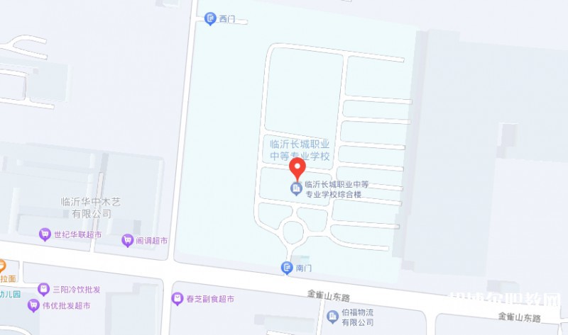 臨沂長城職業(yè)中等專業(yè)學(xué)校地址，乘車路線