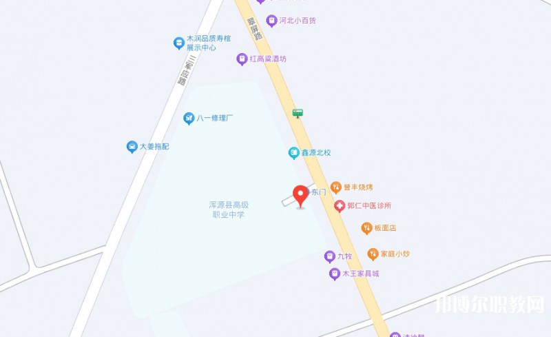 渾源縣高級(jí)職業(yè)中學(xué)地址，乘車路線