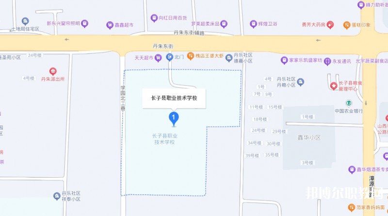 長(zhǎng)子縣職業(yè)技術(shù)學(xué)校地址，乘車(chē)路線(xiàn)