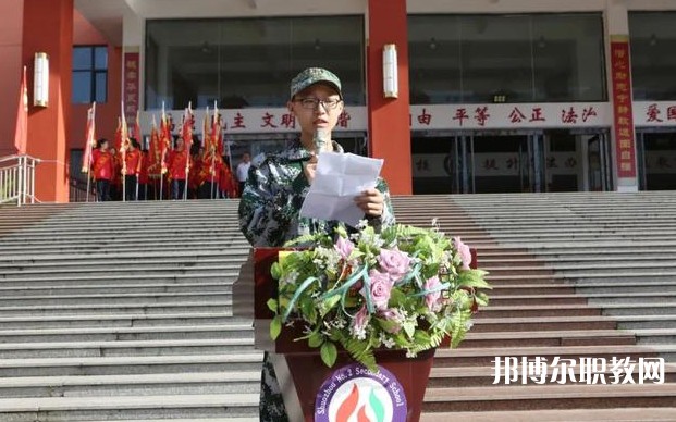 2024朔州市二馬高級職業(yè)中學(xué)招生計劃 招生人數(shù)是多少(附要求、條件、對象)