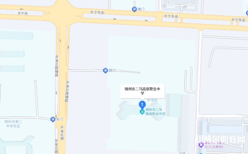 朔州市二馬高級(jí)職業(yè)中學(xué)地址，乘車(chē)路線
