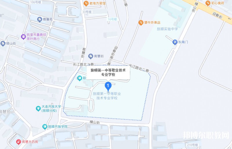 旅順中等職業(yè)技術(shù)專業(yè)學(xué)校地址，乘車路線