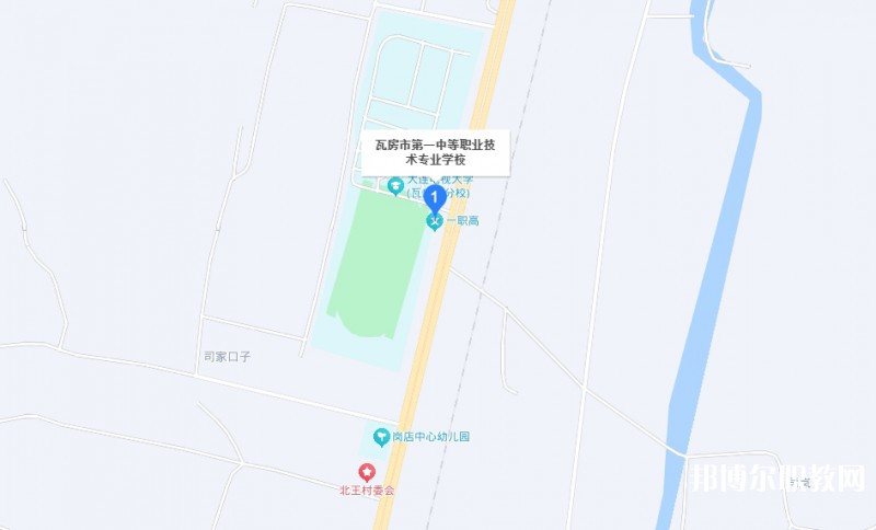 瓦房店市第一中等職業(yè)技術(shù)專業(yè)學(xué)校地址，乘車路線