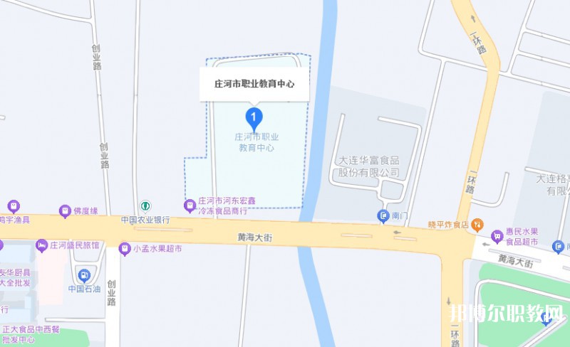 莊河市職業(yè)教育中心地址，乘車路線