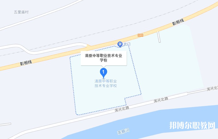 清原縣中等職業(yè)技術(shù)專業(yè)學(xué)校地址，乘車路線