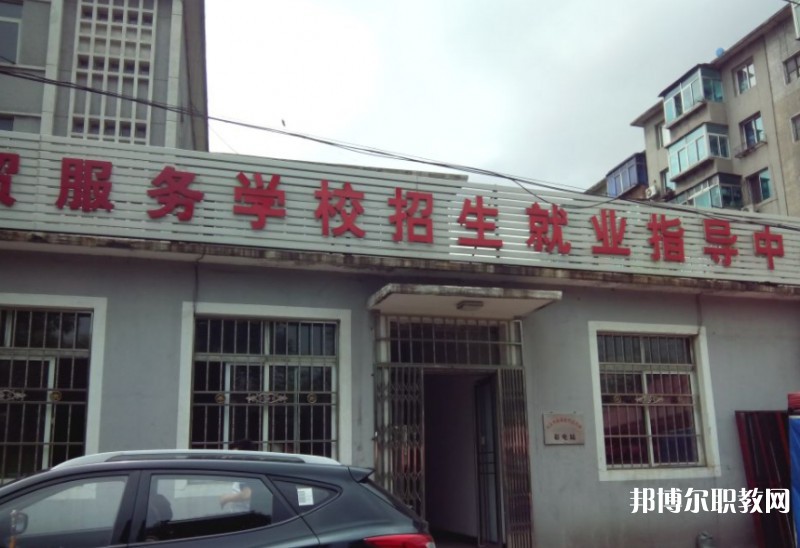 本溪市化學(xué)工業(yè)學(xué)校怎么樣、好不好