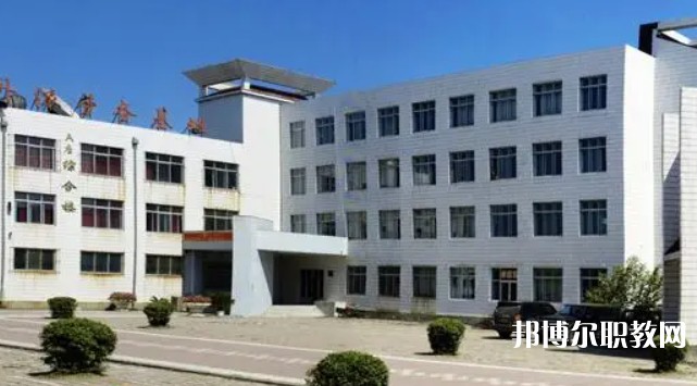 桓仁滿族自治縣職業(yè)教育中心怎么樣、好不好