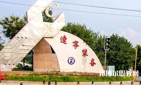 2024鳳城市職業(yè)教育中心招生計(jì)劃 招生人數(shù)是多少(附要求、條件、對(duì)象)
