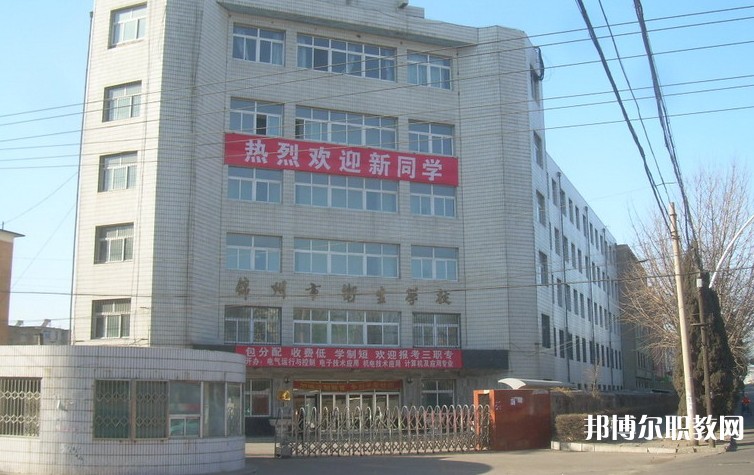 2024錦州市衛(wèi)生學(xué)校招生計劃 招生人數(shù)是多少(附要求、條件、對象)