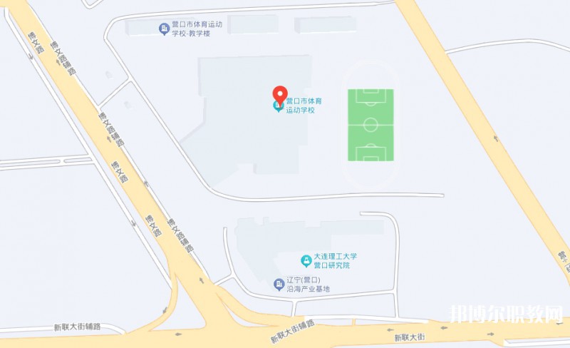 營口市體育運動學校地址，乘車路線