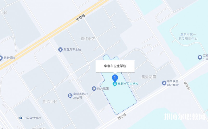 阜新市衛(wèi)生學(xué)校地址，乘車路線