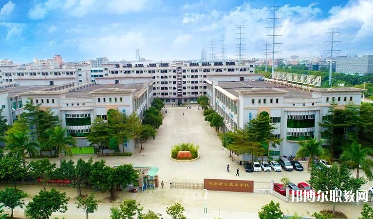 東莞市華南職業(yè)技術(shù)學(xué)校怎么樣、好不好