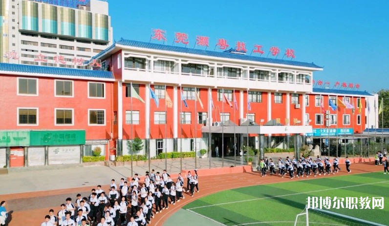 2024東莞市灝粵技工學校招生計劃 招生人數(shù)是多少(附要求、條件、對象)