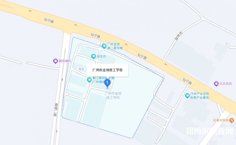 廣州市金領(lǐng)技工學(xué)校地址，乘車路線