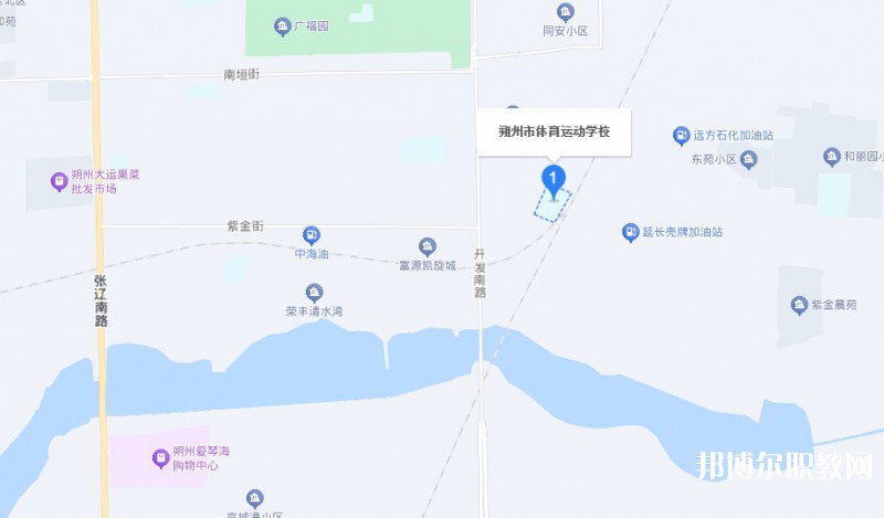 朔州市體育運動學校地址，乘車路線