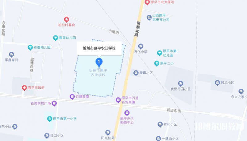 山西省忻州市原平農(nóng)業(yè)學校地址，乘車路線