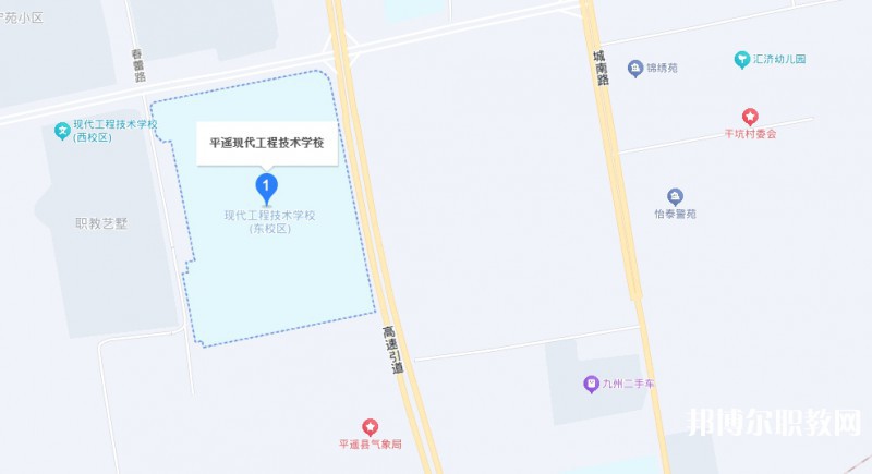 平遙現(xiàn)代工程技術(shù)學(xué)校地址，乘車路線