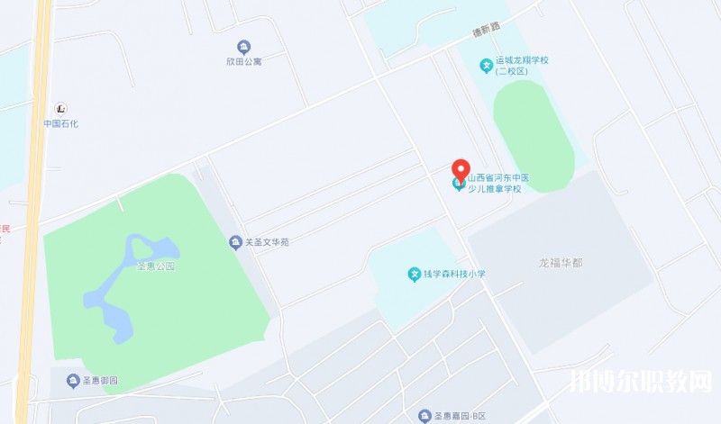 山西省河?xùn)|中醫(yī)少兒推拿學(xué)校地址，乘車(chē)路線