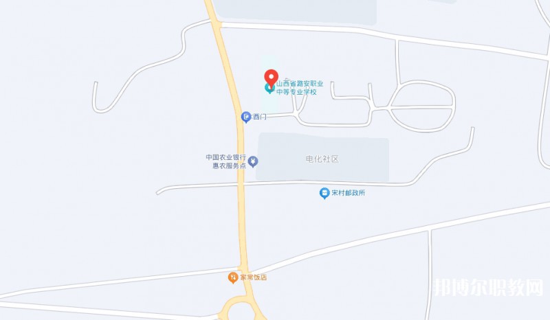 山西省潞安職業(yè)中等專業(yè)學(xué)校地址，乘車路線