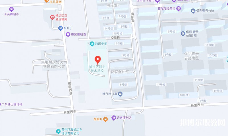 榆次區(qū)職業(yè)技術(shù)學(xué)校地址，乘車路線
