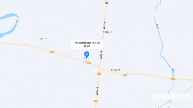 沈陽(yáng)市遼中區(qū)職業(yè)教育中心地址，乘車路線