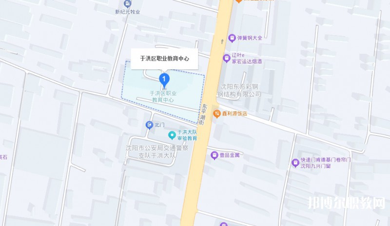 沈陽(yáng)市于洪區(qū)職業(yè)教育中心地址，乘車路線