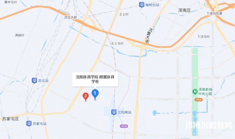沈陽體育學院附屬競技體育學校地址，乘車路線