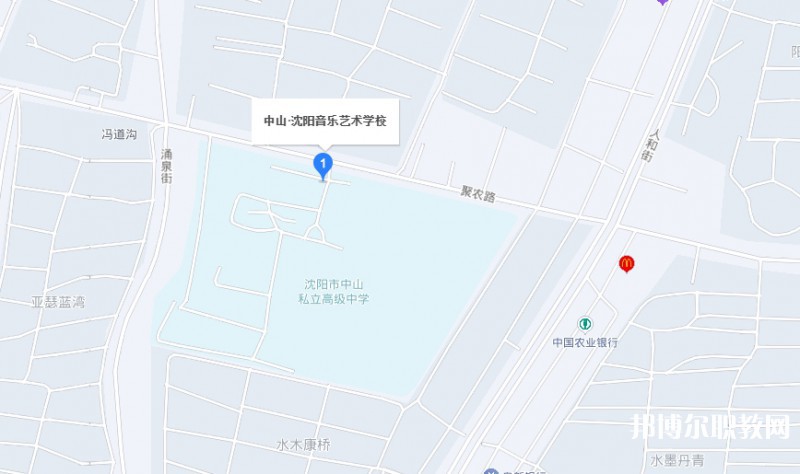 沈陽音樂藝術(shù)學(xué)校地址，乘車路線