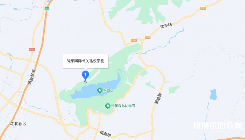 沈陽國際公關(guān)禮儀學(xué)校地址，乘車路線