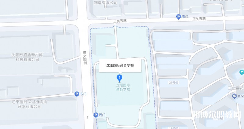 沈陽國際商務學校地址，乘車路線