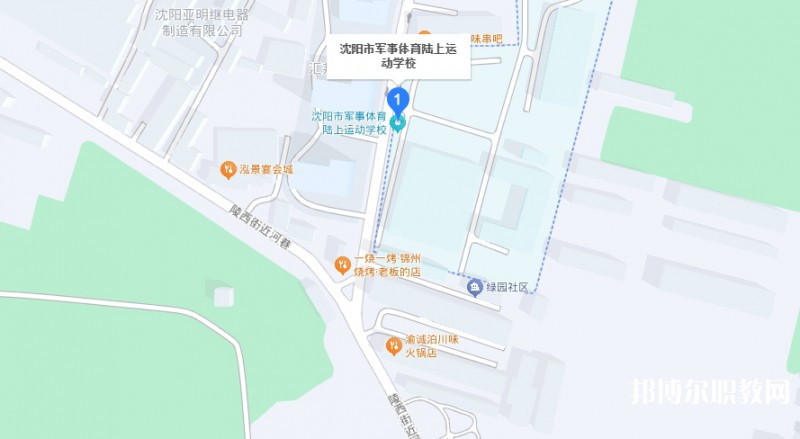 沈陽(yáng)市軍事體育陸上運(yùn)動(dòng)學(xué)校地址，乘車路線
