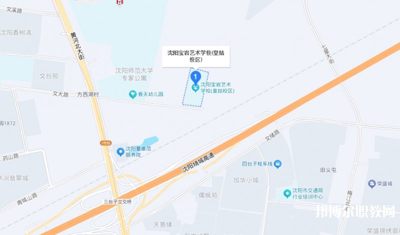 沈陽寶巖藝術(shù)學(xué)校地址，乘車路線