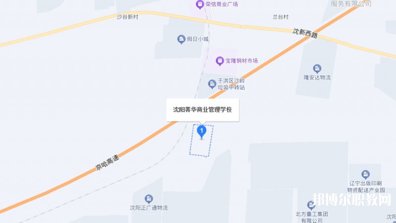 沈陽市菁華商業(yè)管理學校地址，乘車路線
