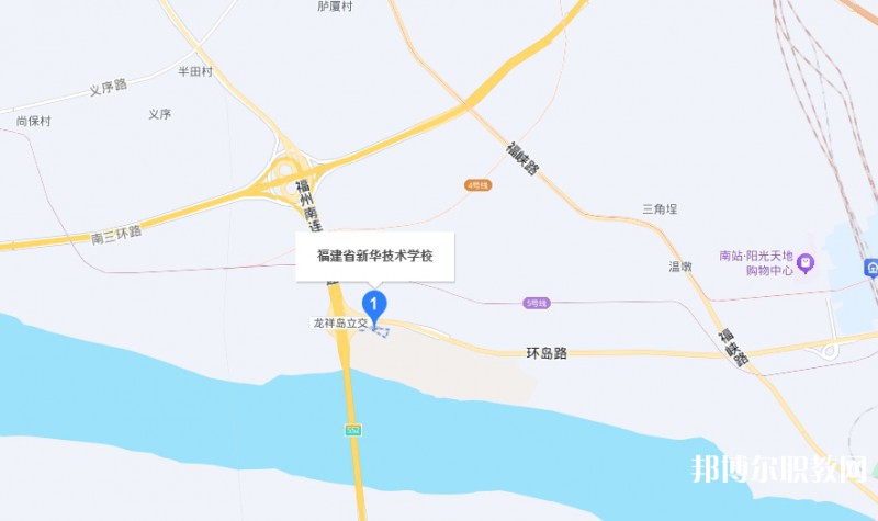 福建省新華技術學校地址，乘車路線