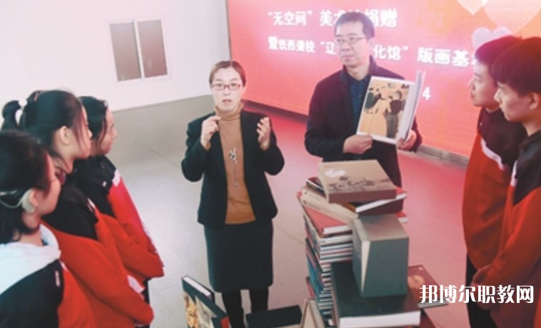 沈陽(yáng)市鐵西區(qū)聾人學(xué)校怎么樣、好不好