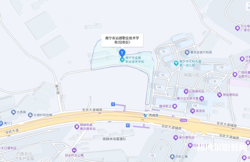 南寧運(yùn)德職業(yè)技術(shù)學(xué)校地址，乘車路線