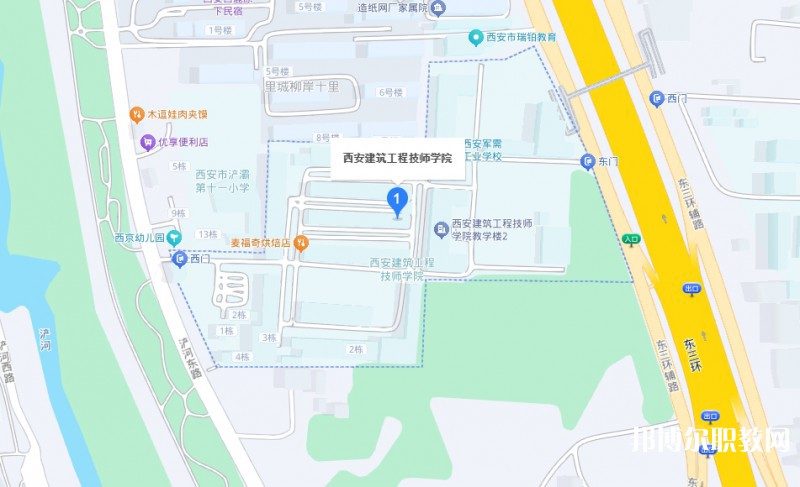 西安建筑工程技師學院地址，乘車路線